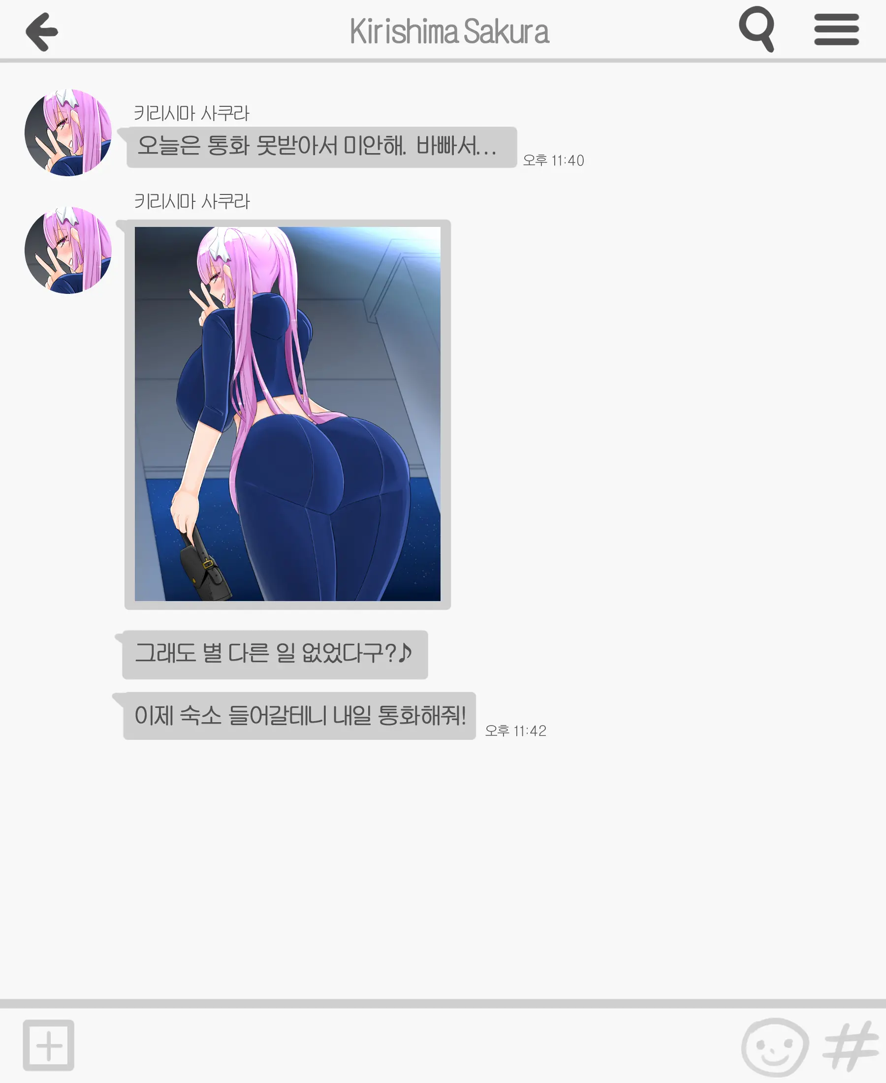 헌드레드 1-9